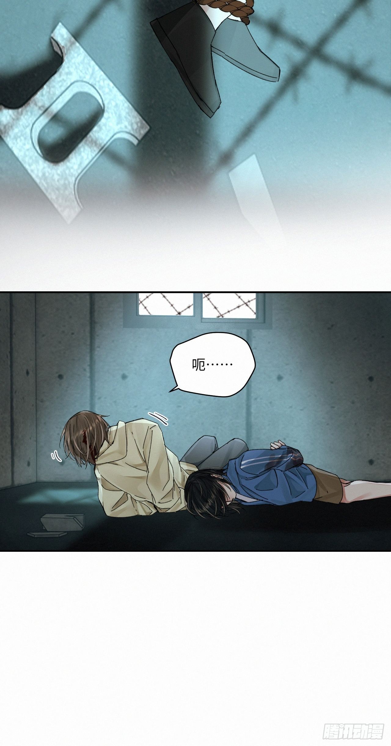 chapter · 0505