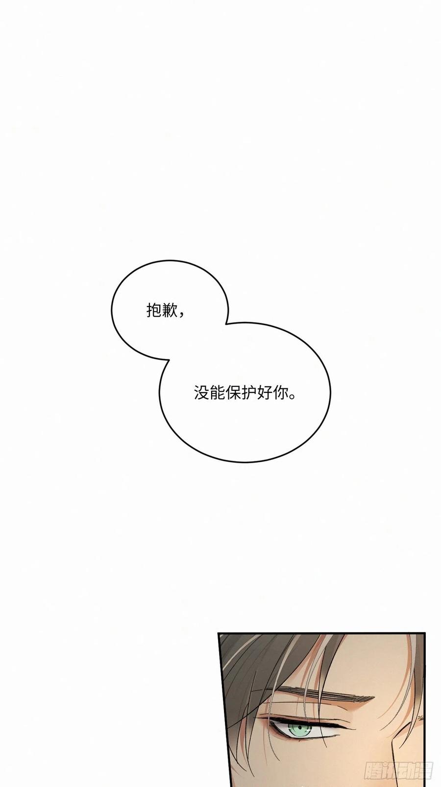 chapter · 0271