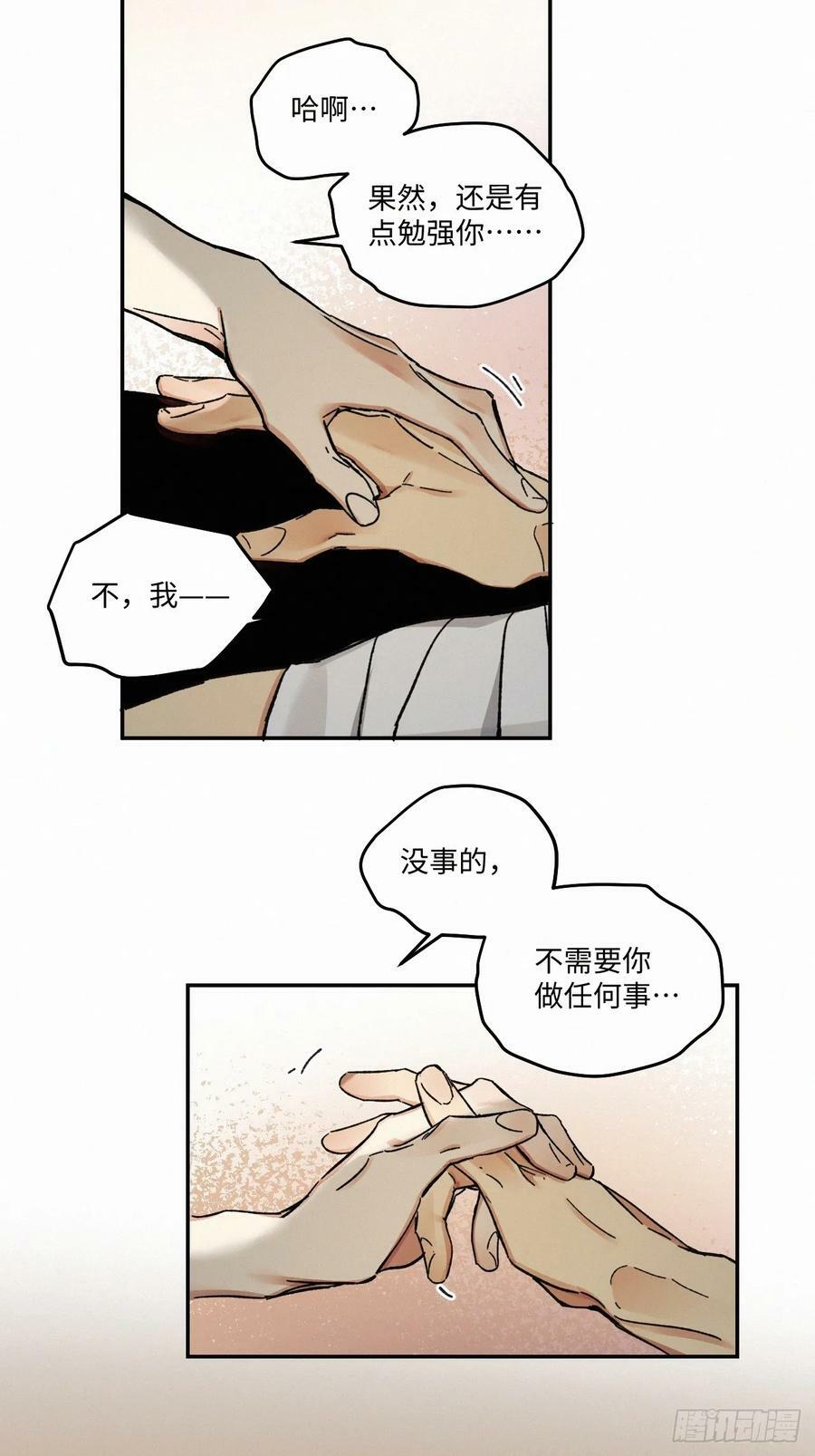 chapter · 07910