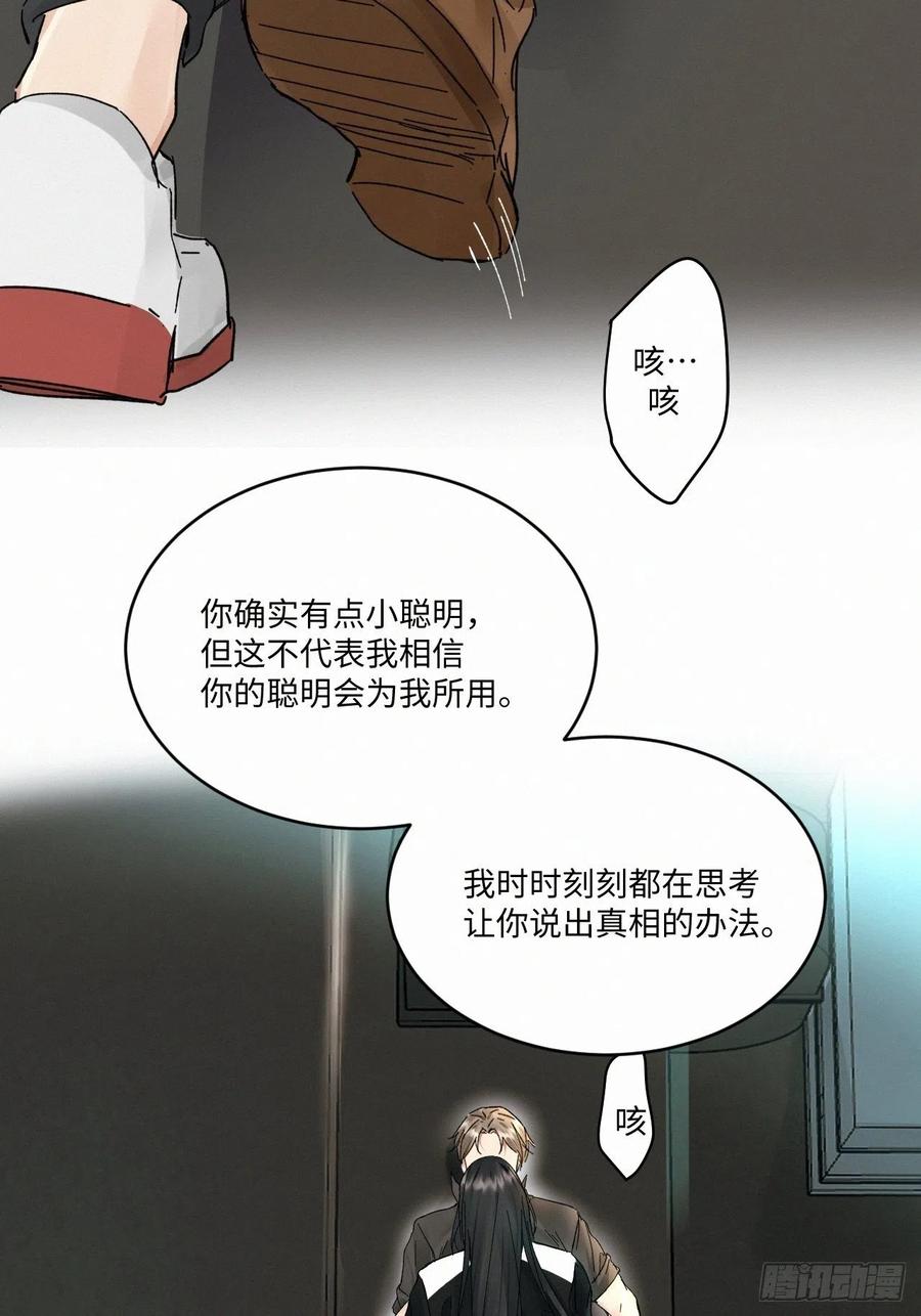 chapter · 01725