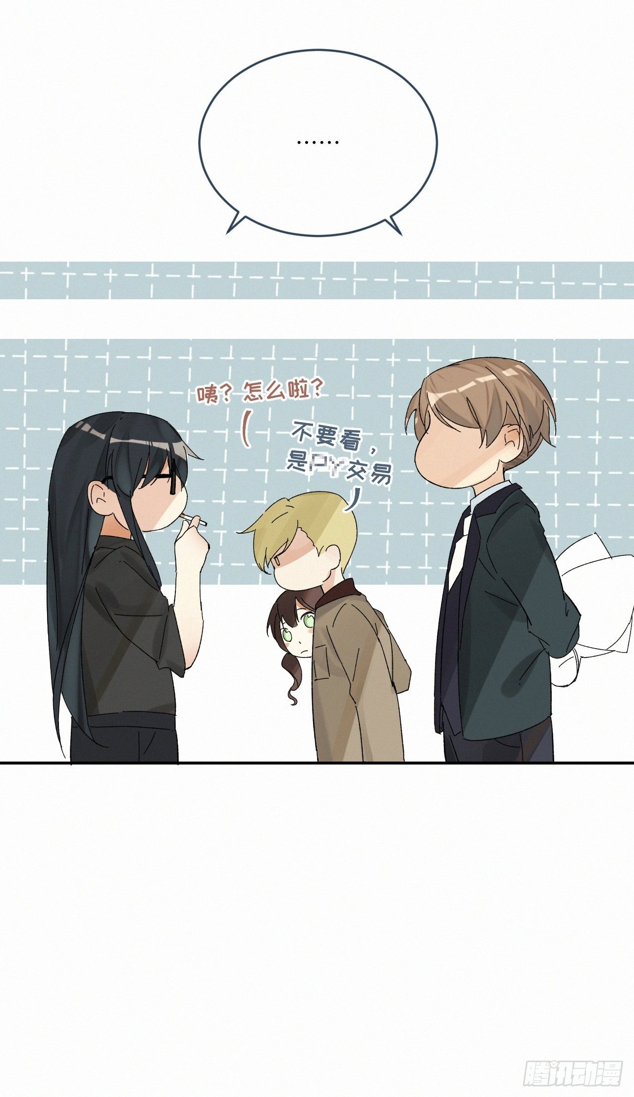 chapter · 0366