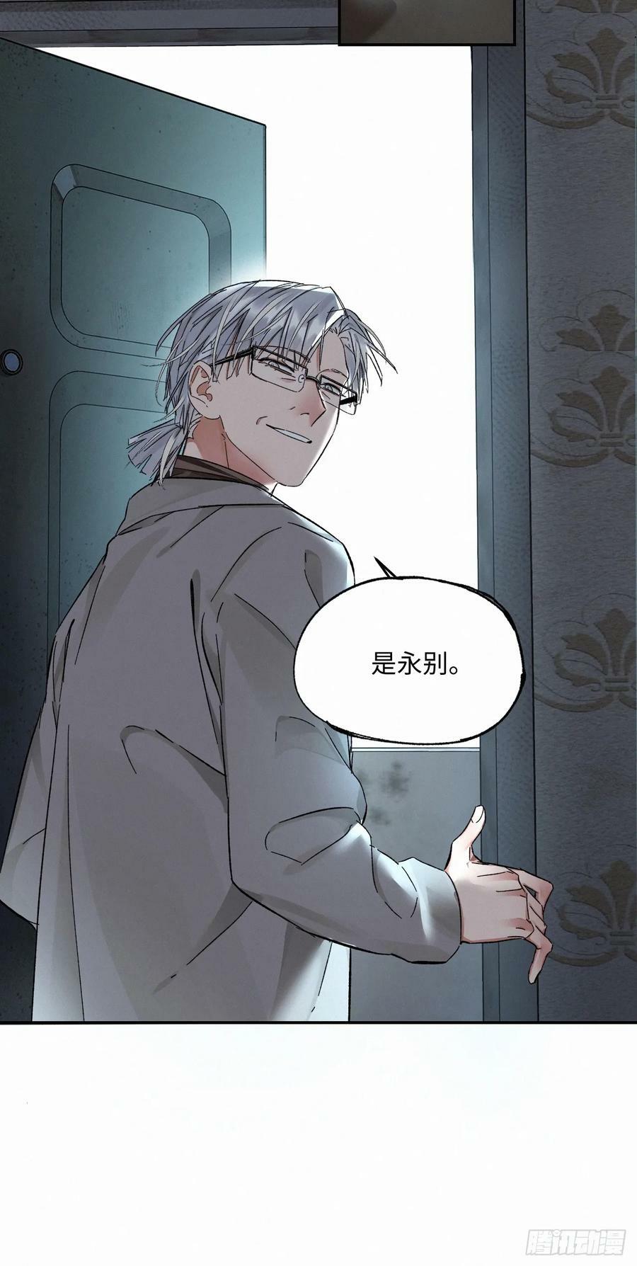 chapter · 08319