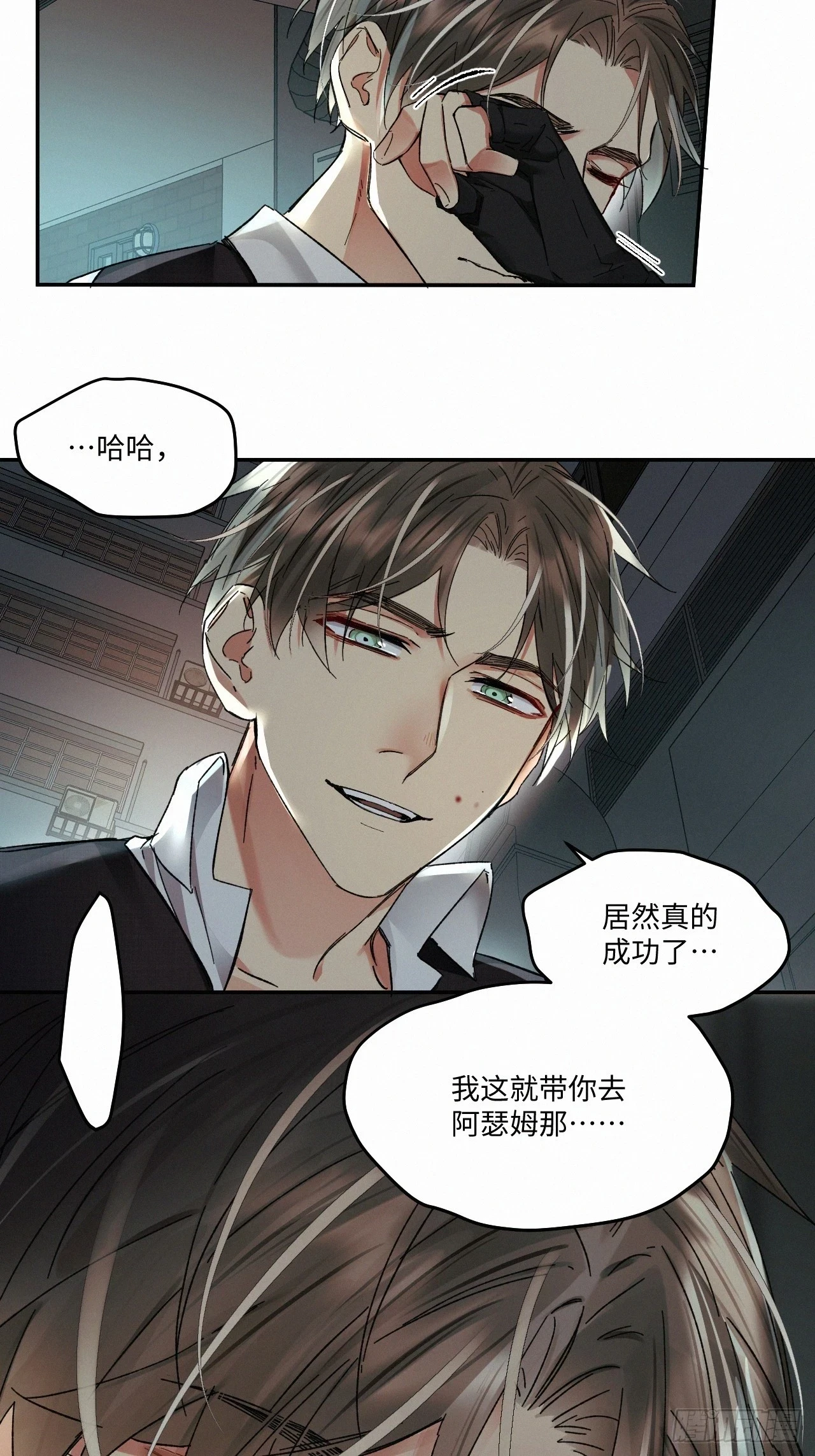 chapter · 07127