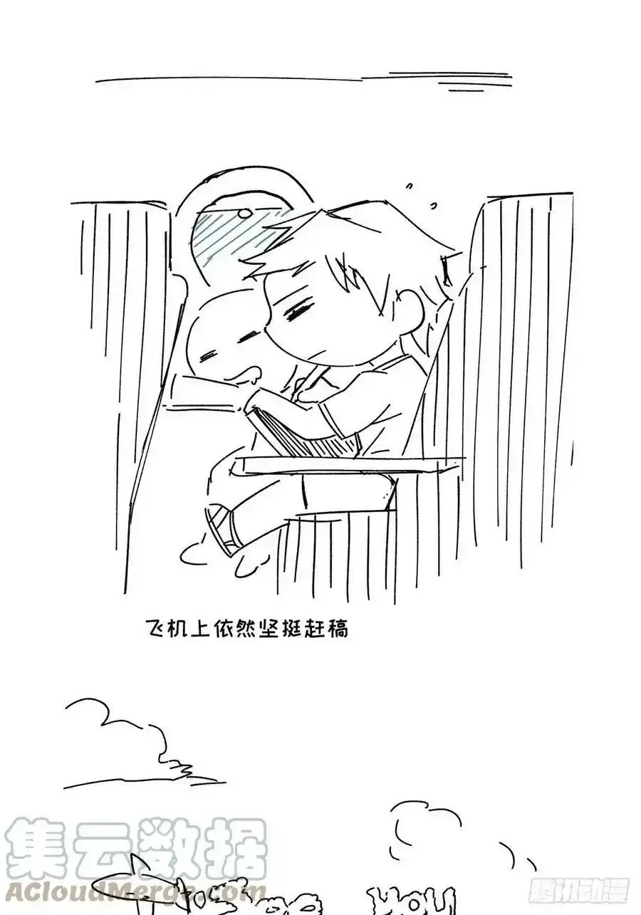 请假条 31