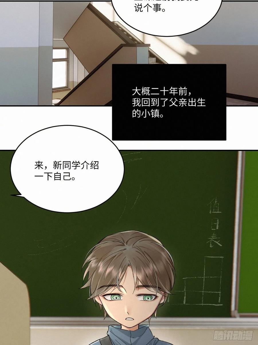 chapter · 0242