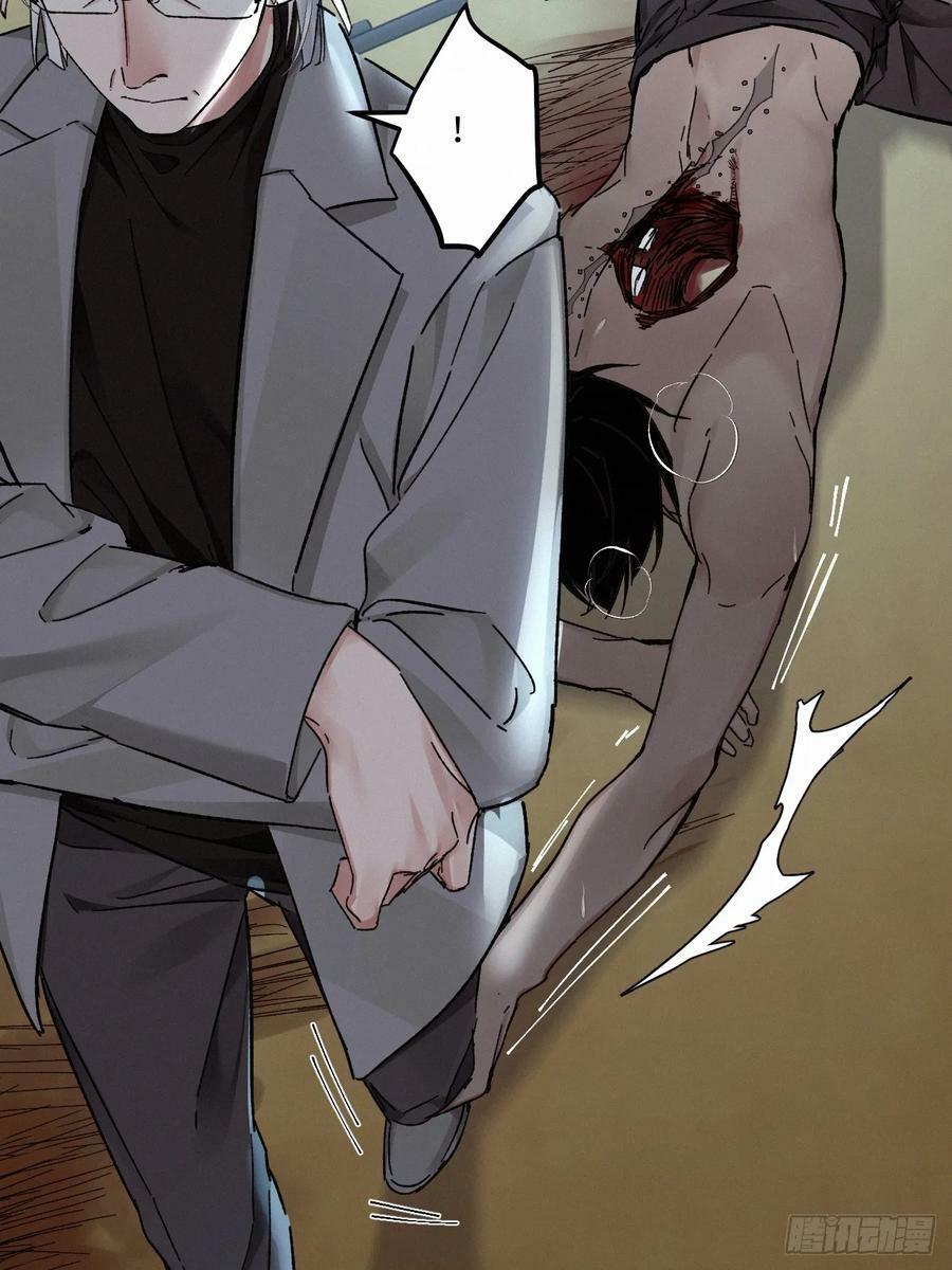 chapter · 0827