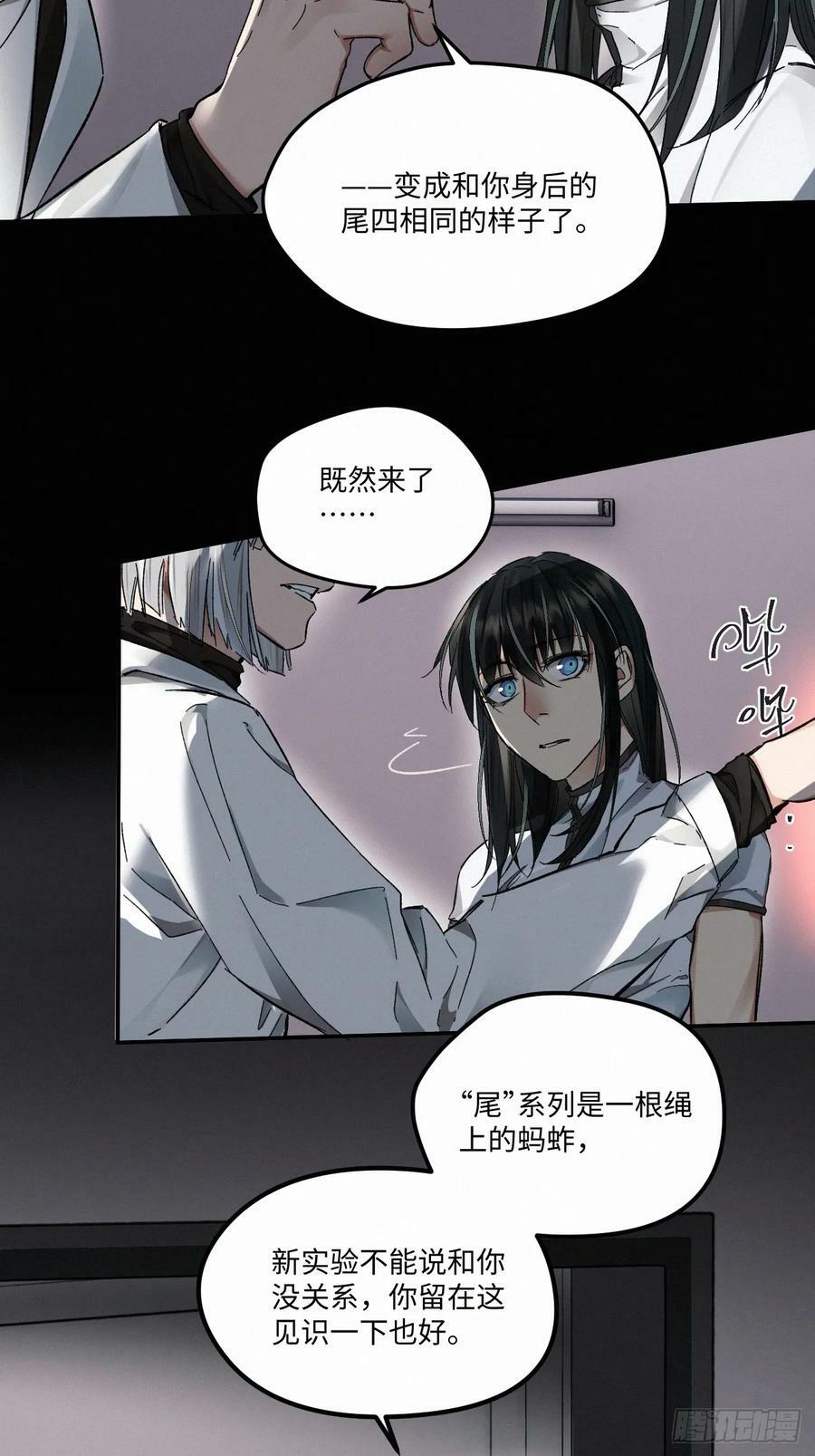 chapter · 07343