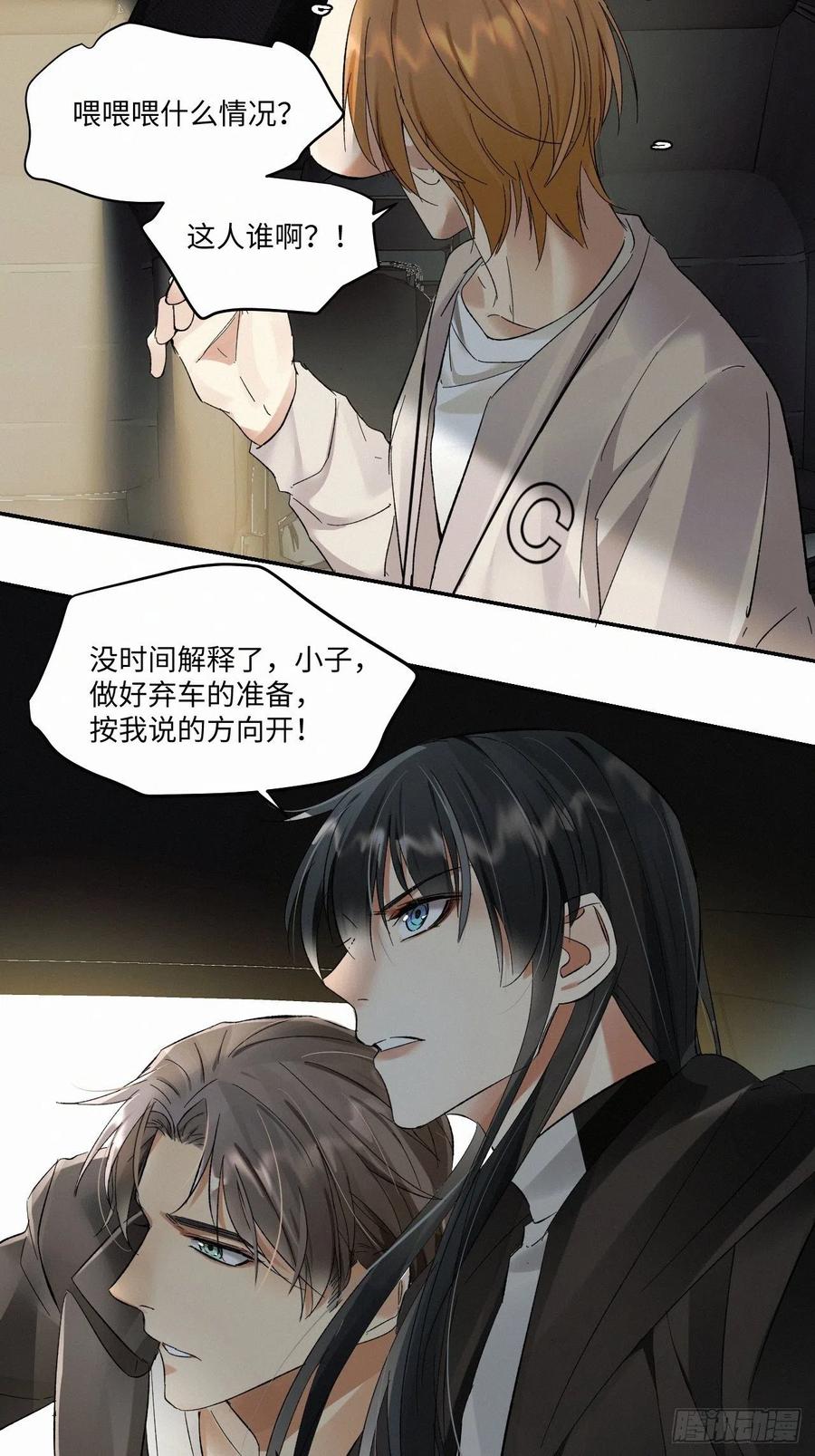chapter · 00626