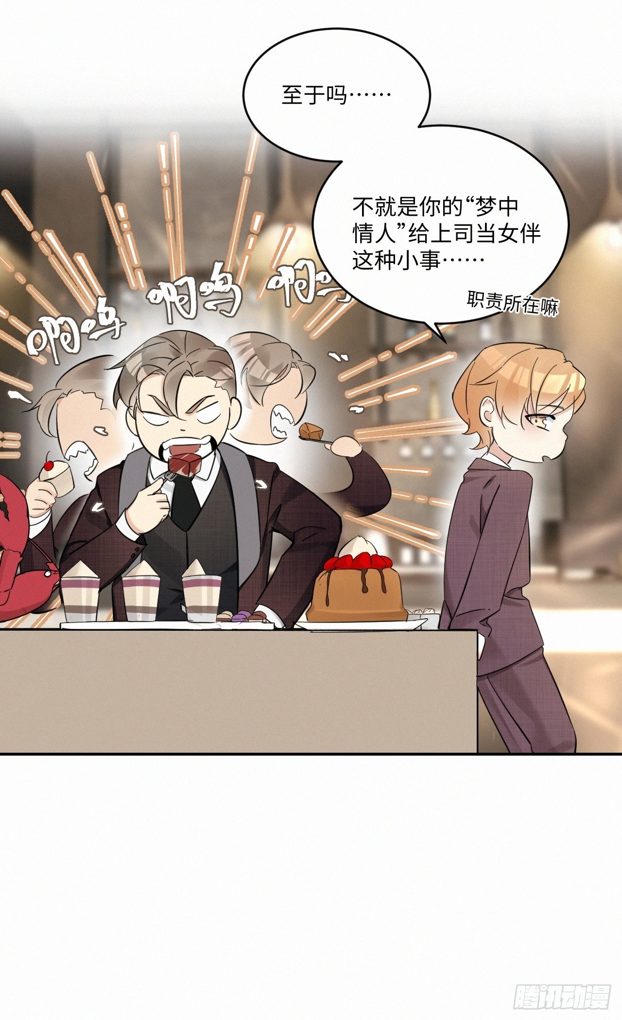 chapter · 0607