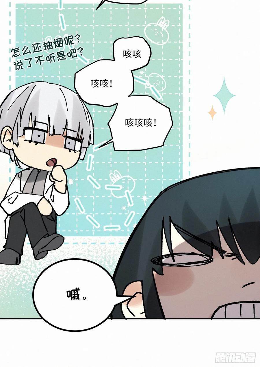 chapter · 08621
