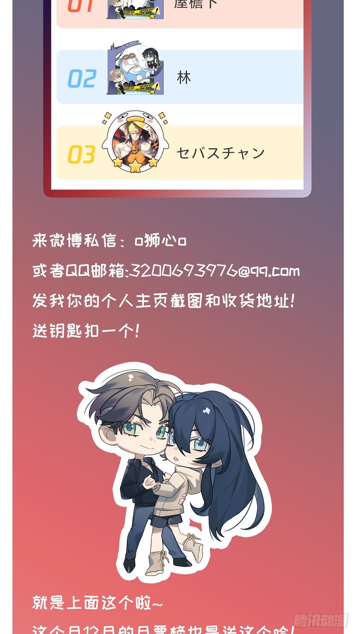 chapter · 06836