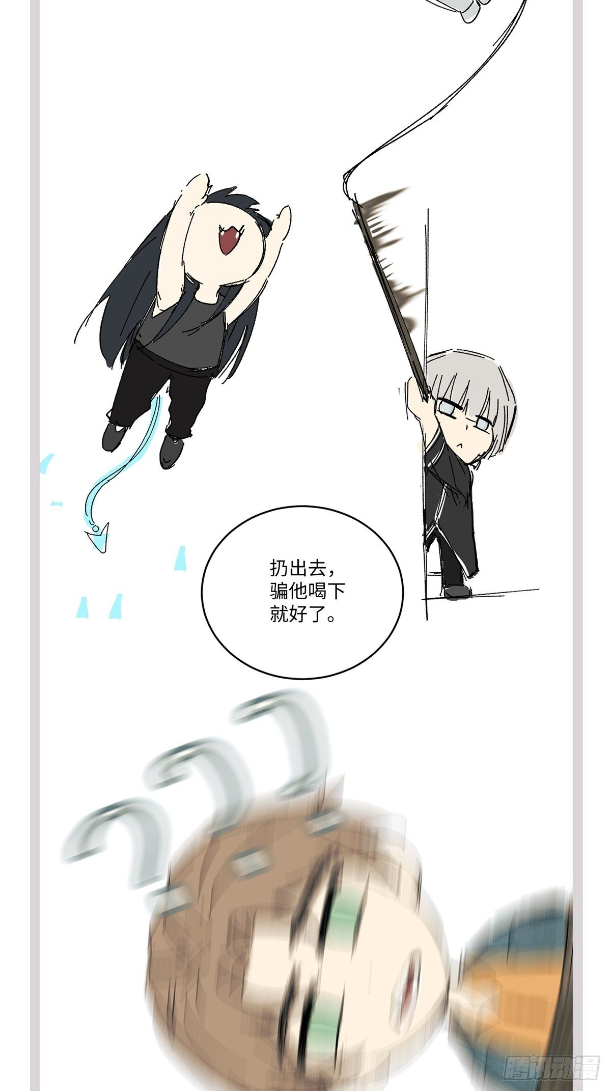 chapter · 03235