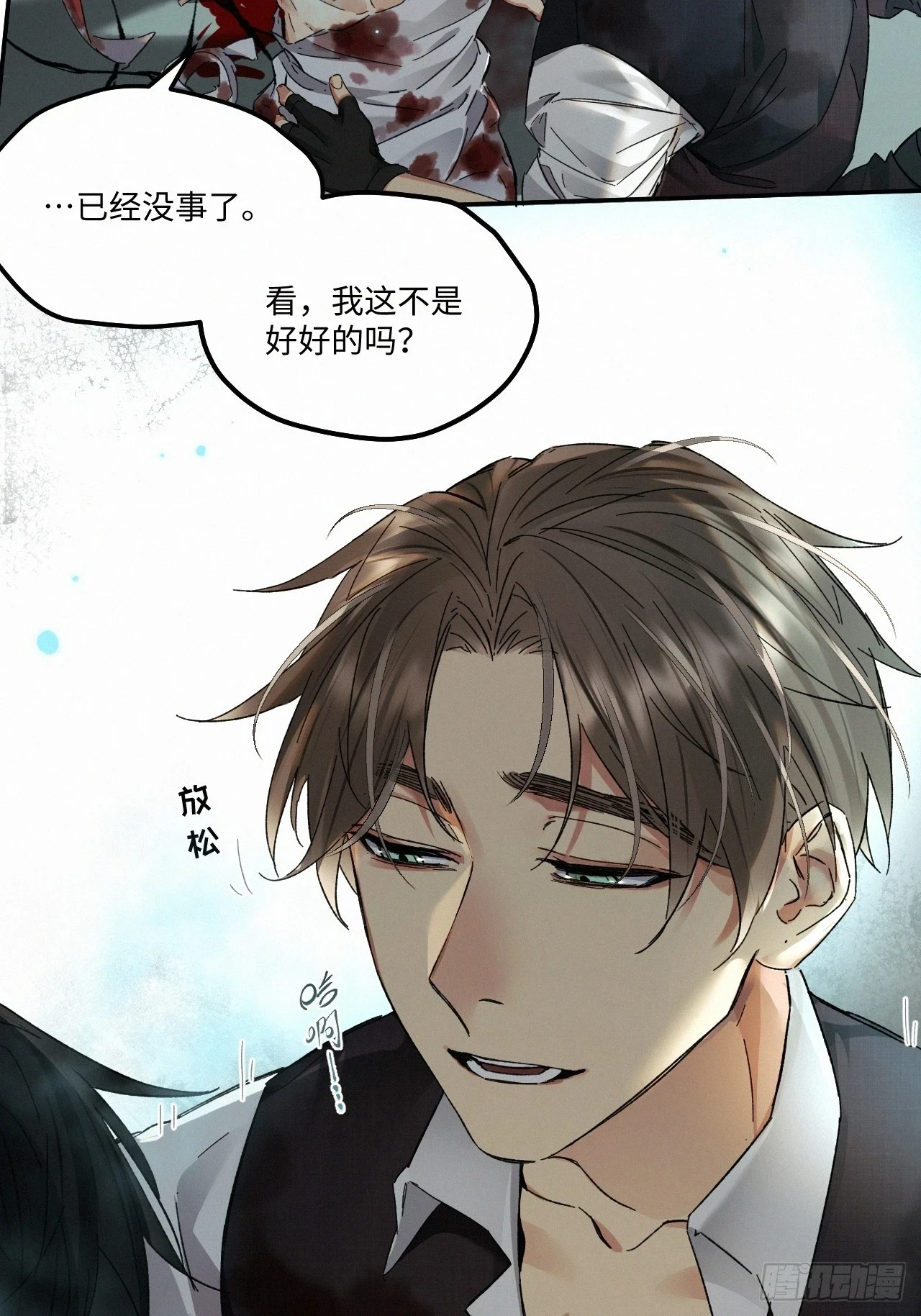 chapter · 07134