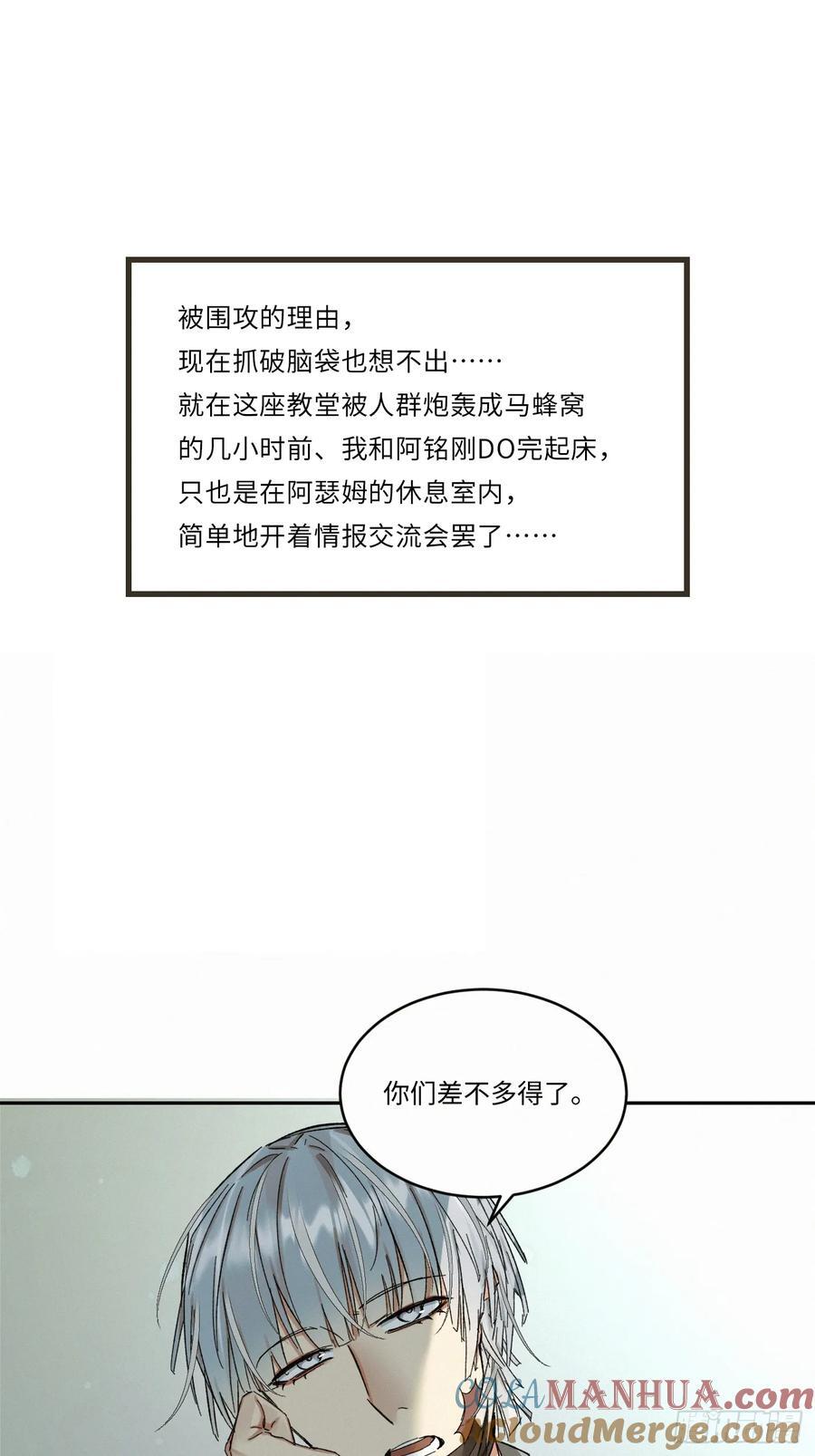 chapter · 08428