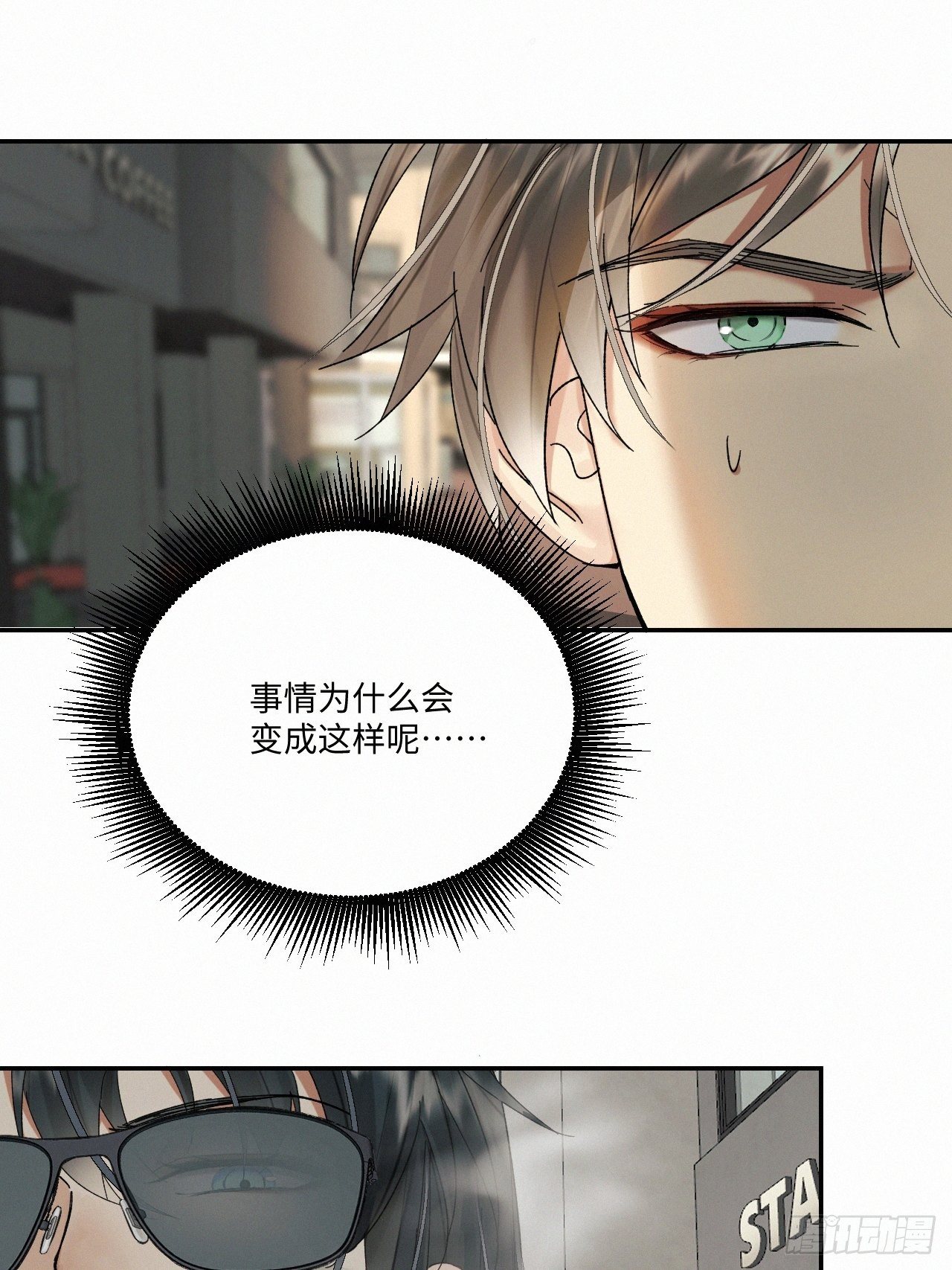 chapter · 0367