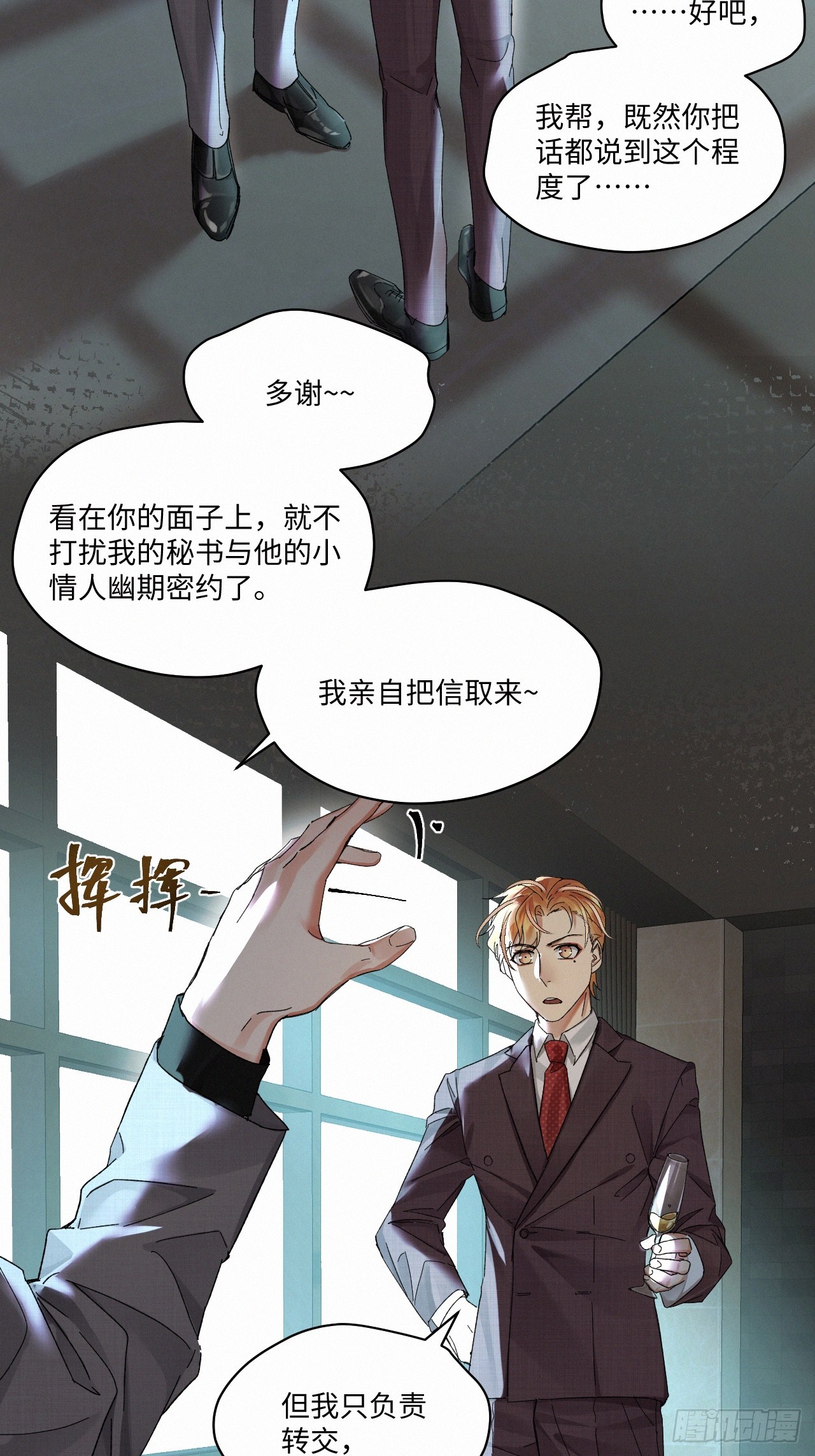 chapter · 0647