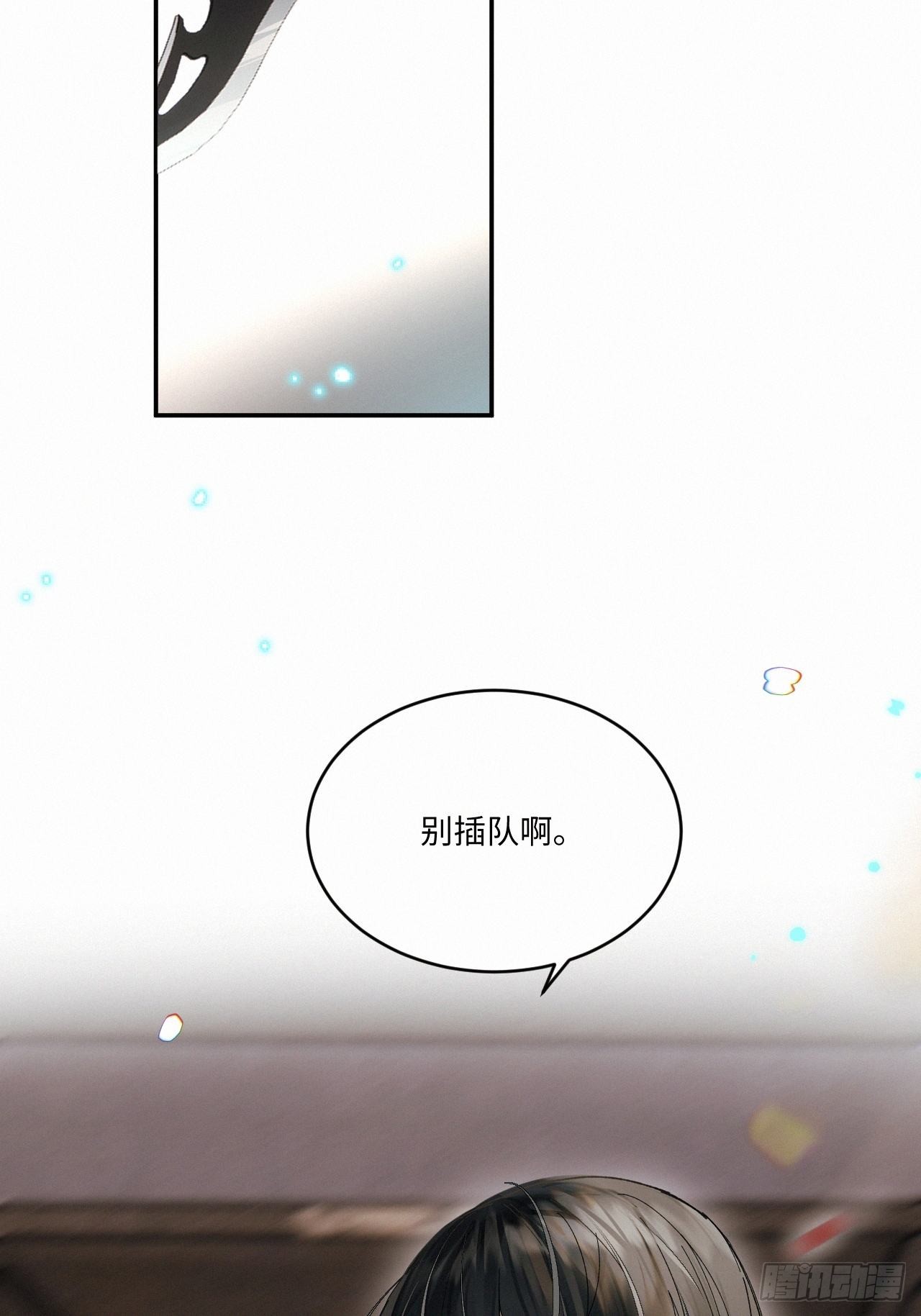 chapter · 0461