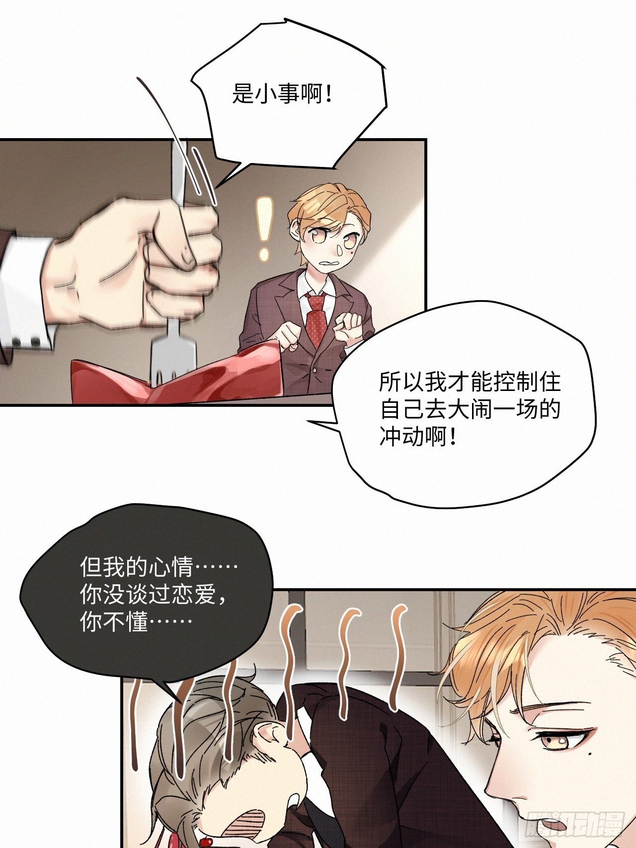 chapter · 0608