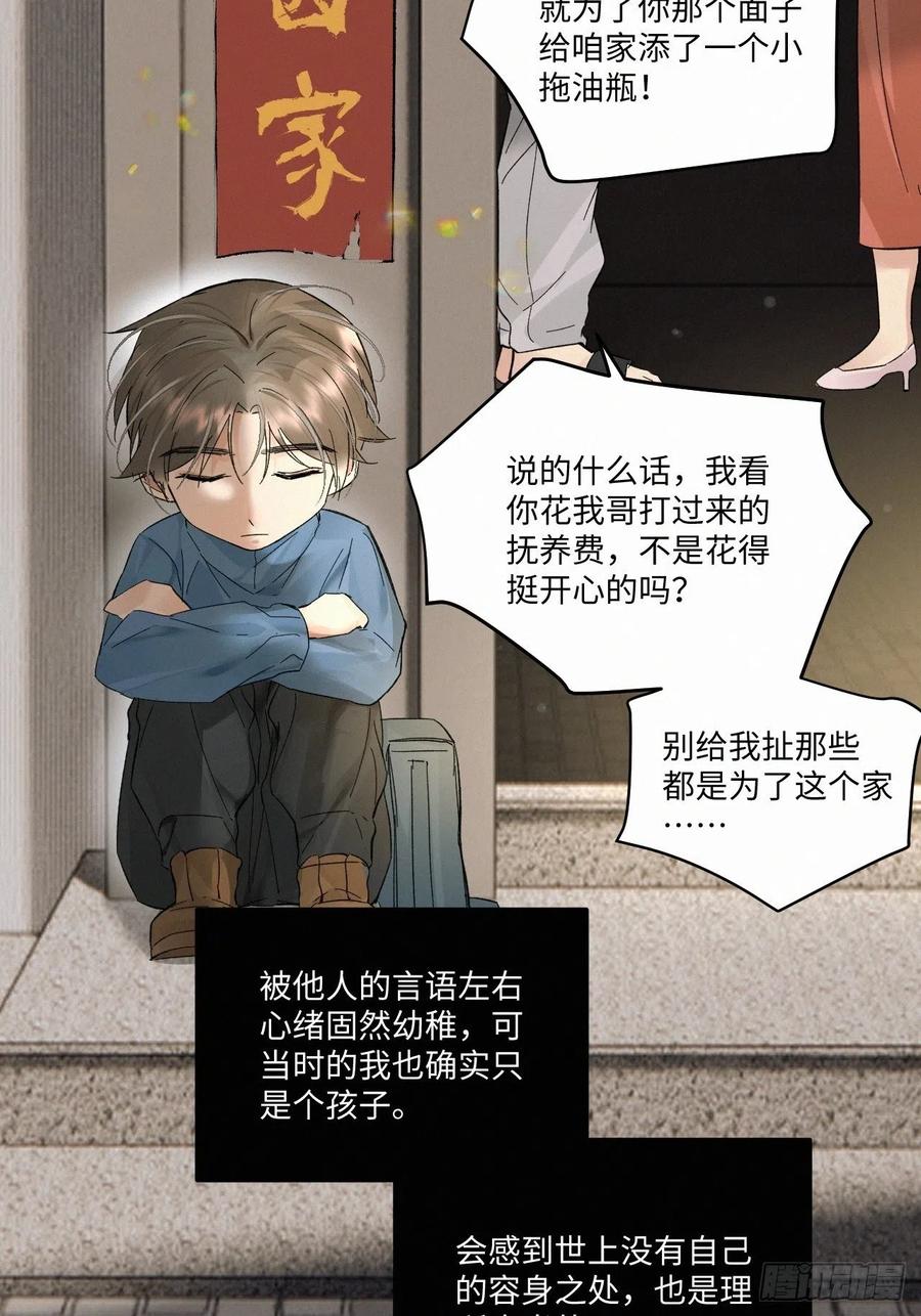 chapter · 02419