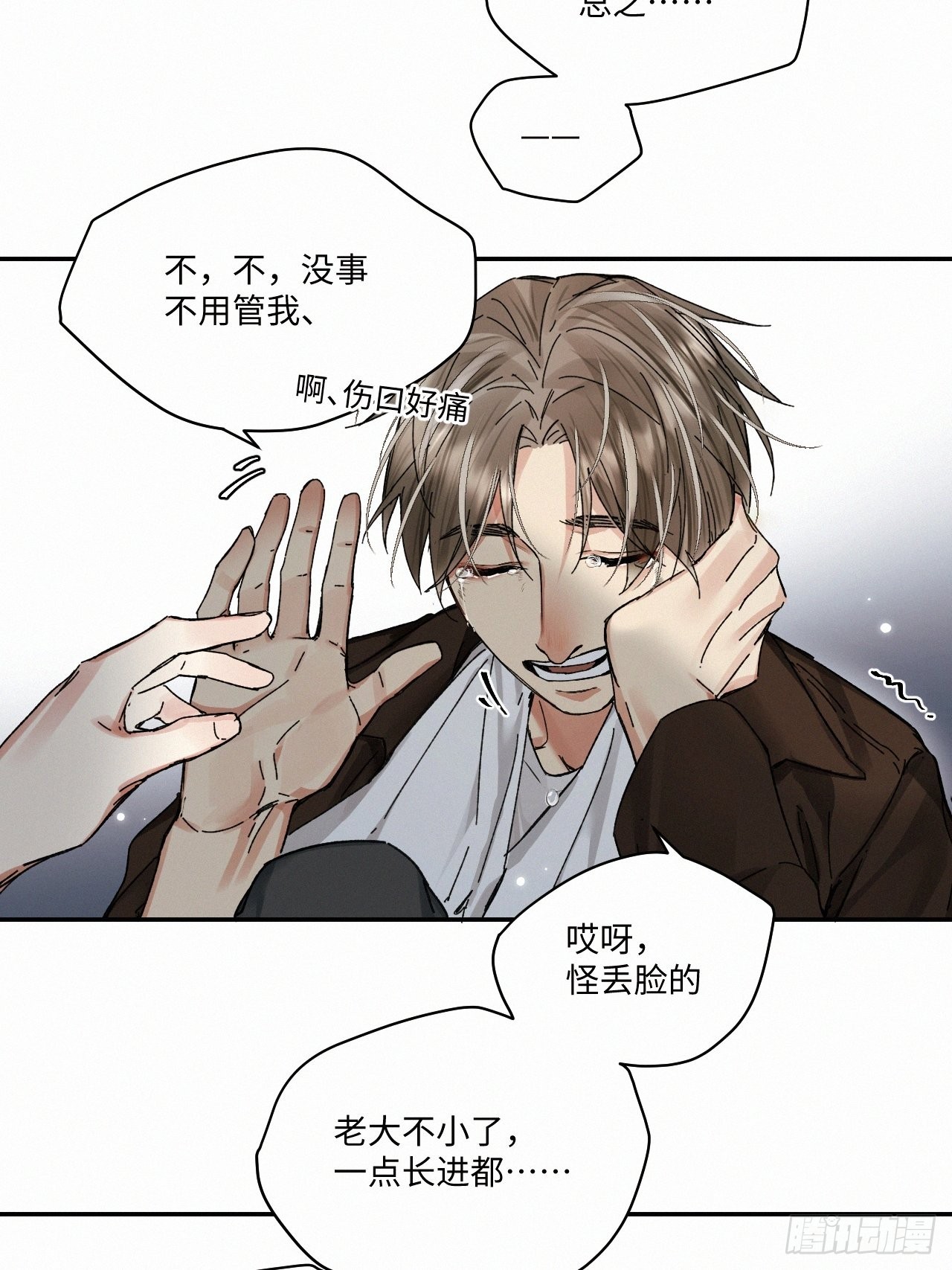 chapter · 05229