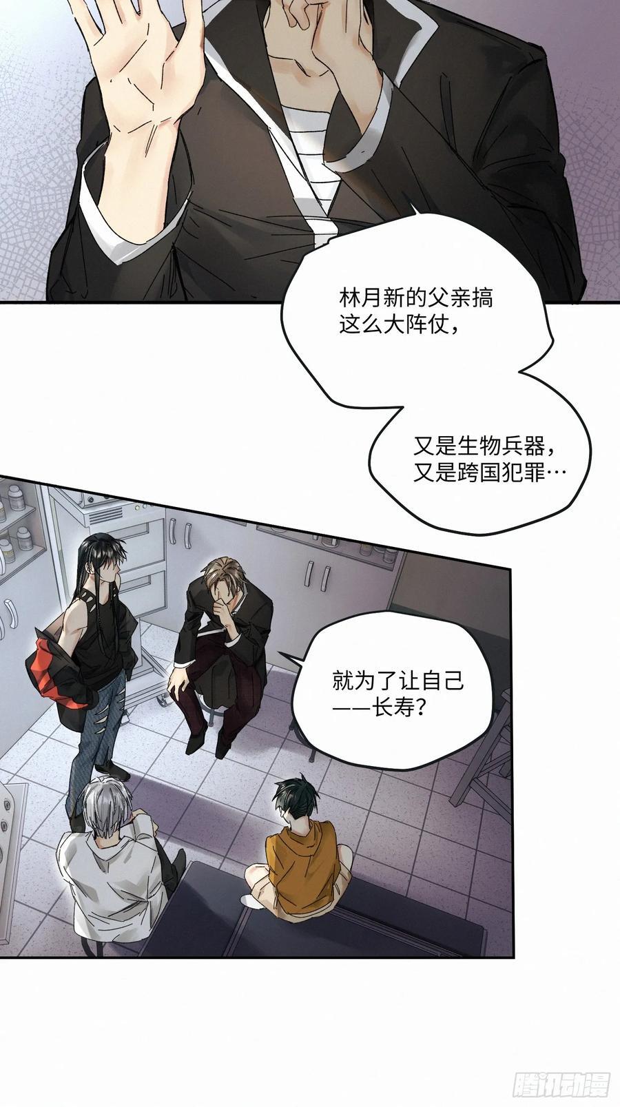 chapter · 08533