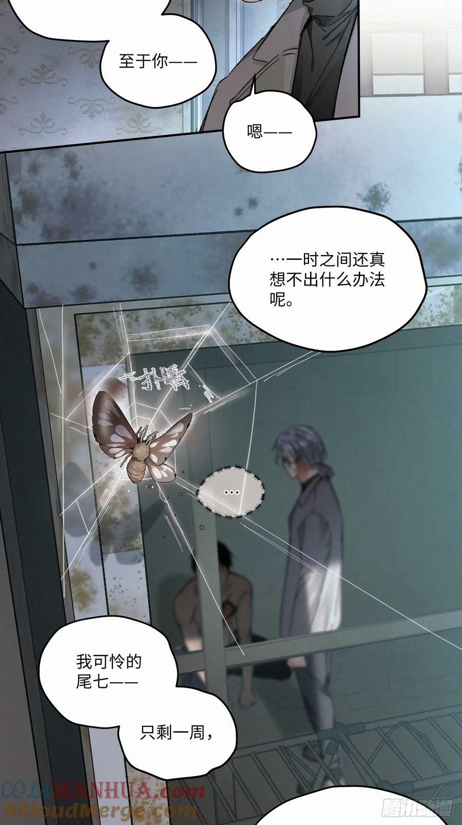 chapter · 08120