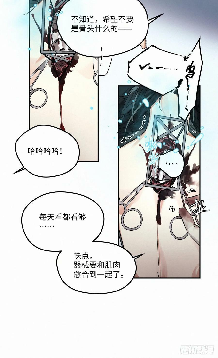 chapter · 0738