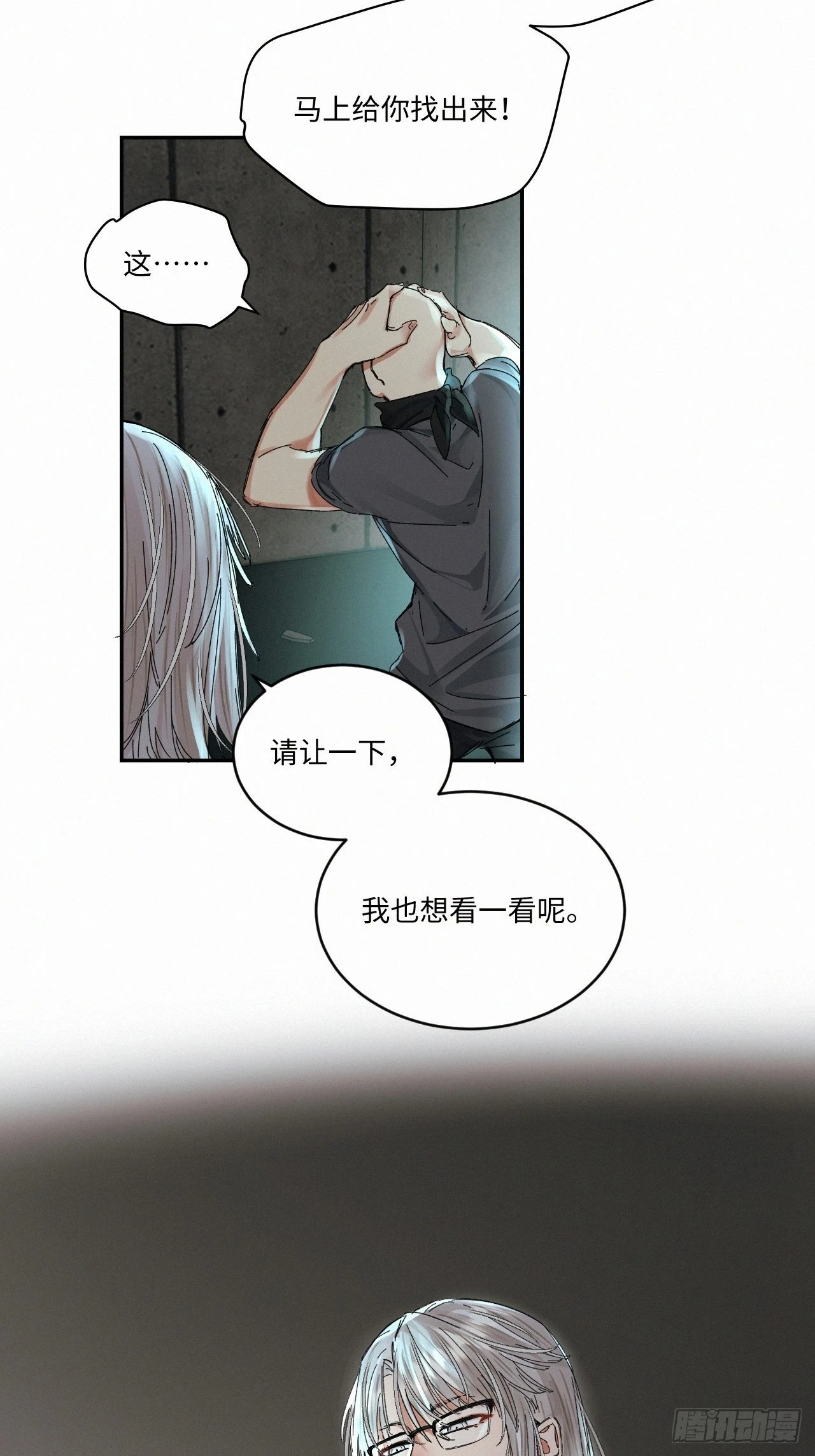 chapter · 05026
