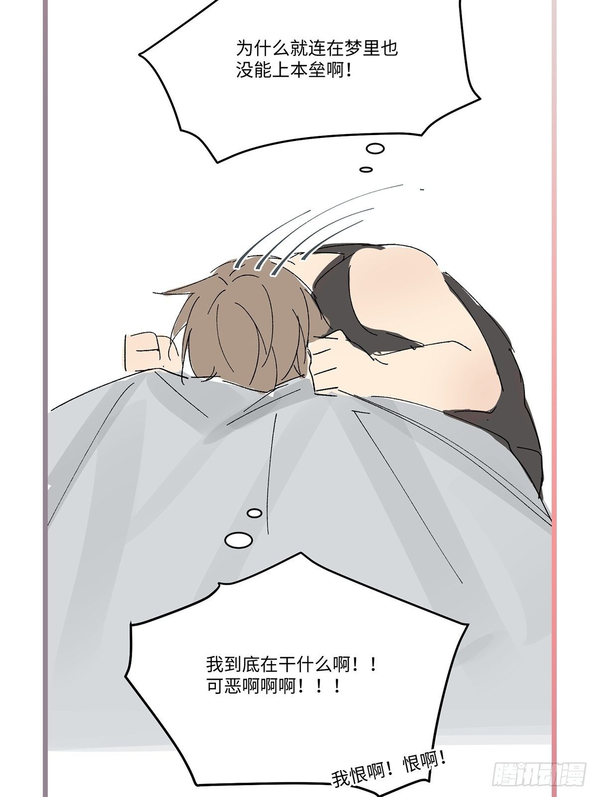 chapter · 03523
