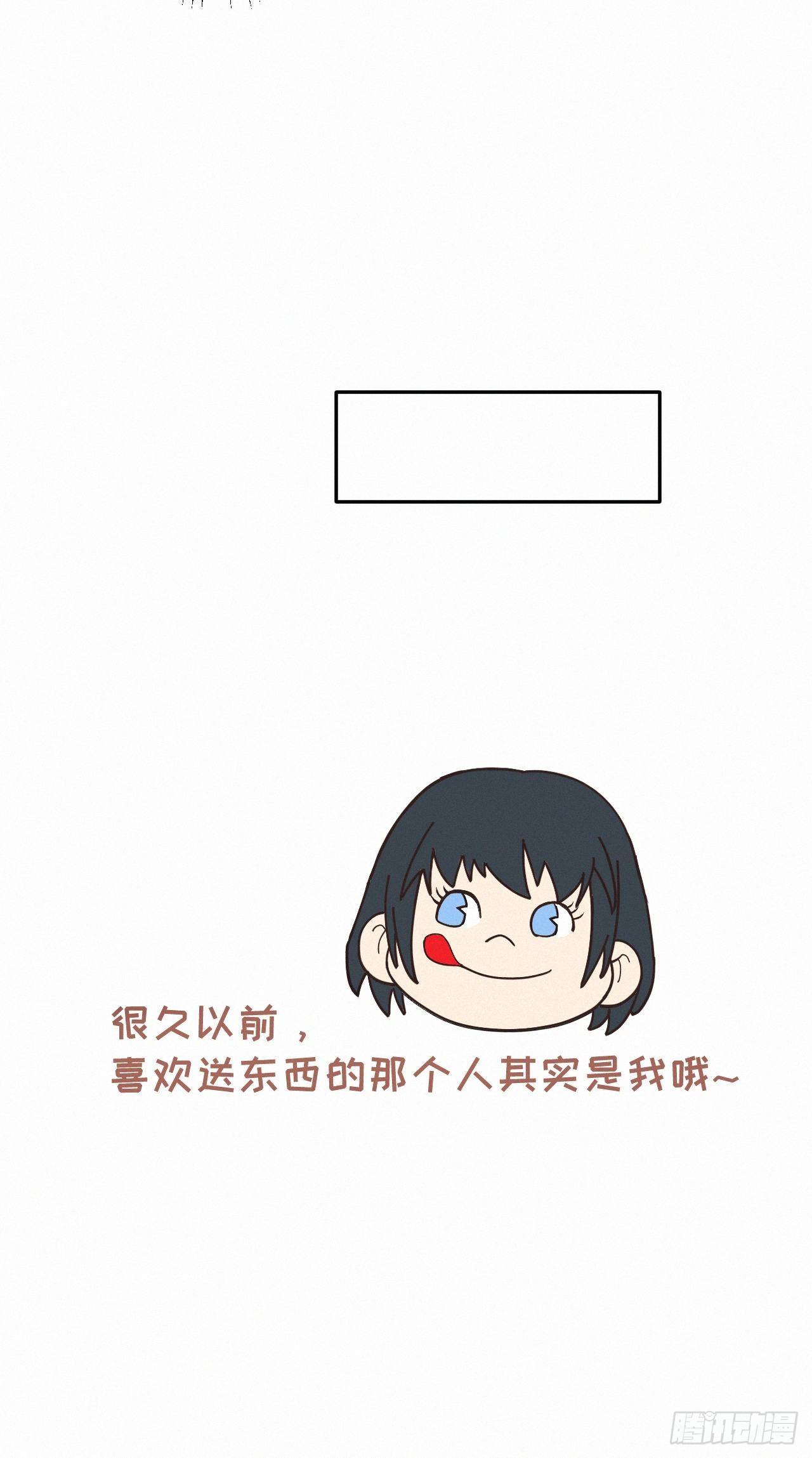 番外13