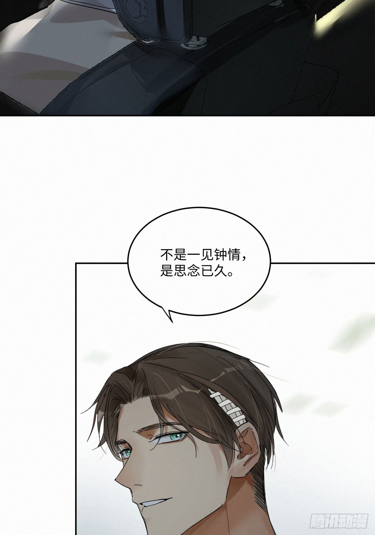 chapter · 00341