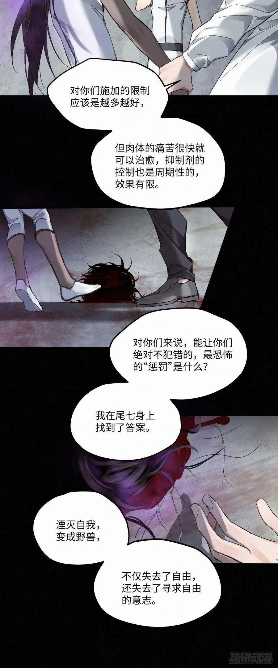 chapter · 0755