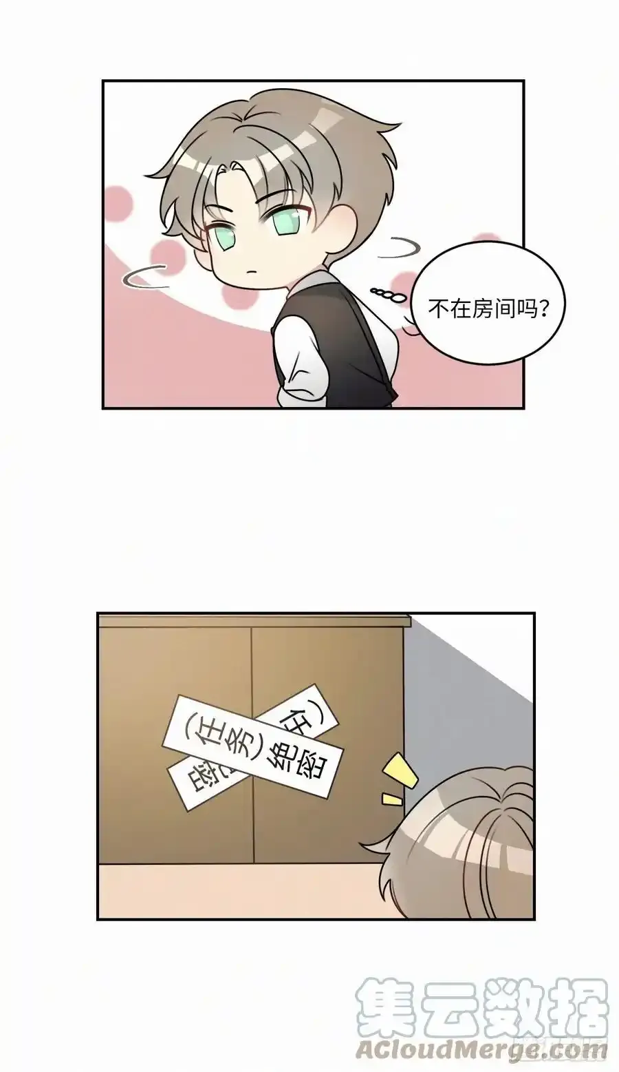 番外36