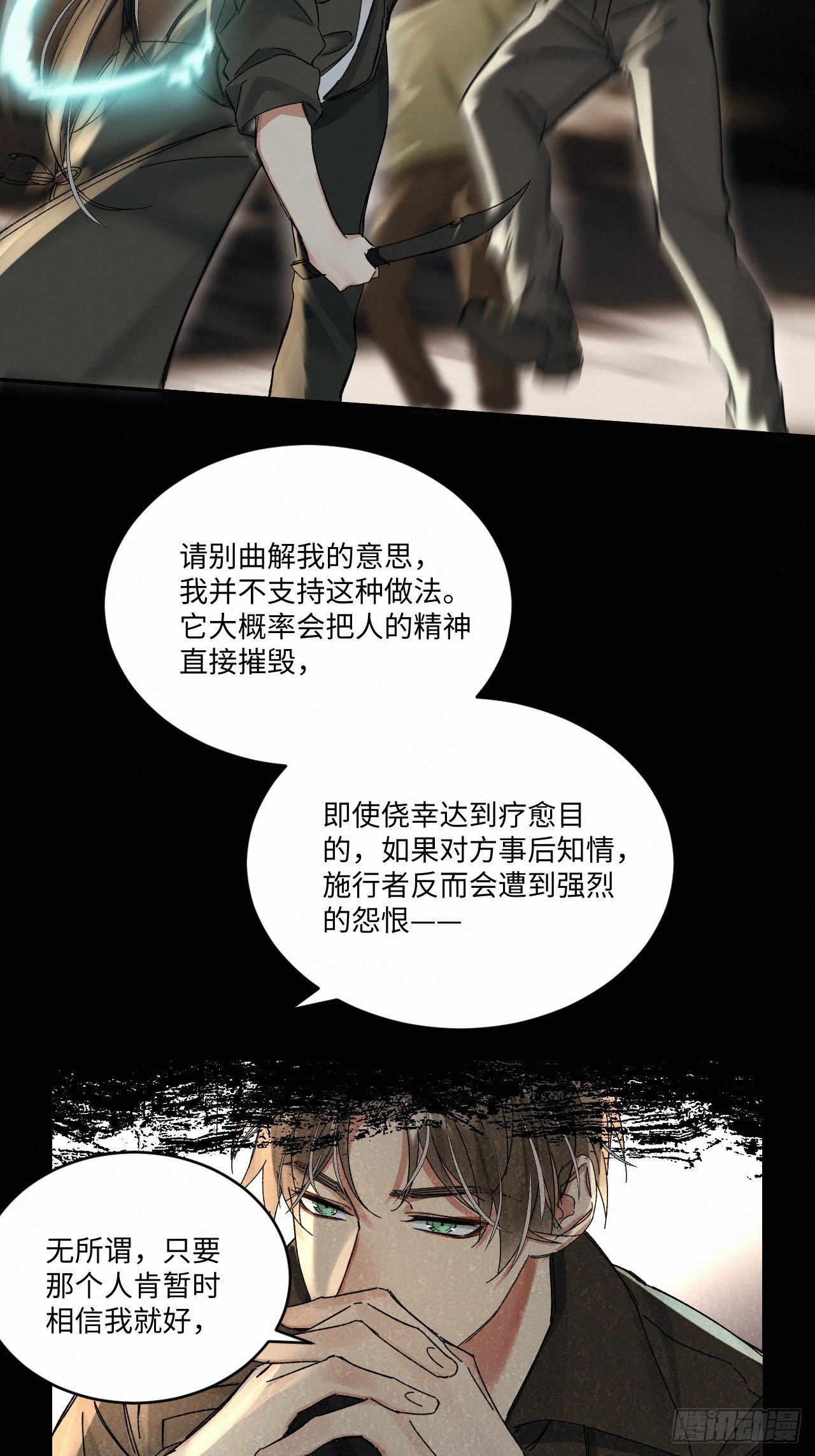 chapter · 04621