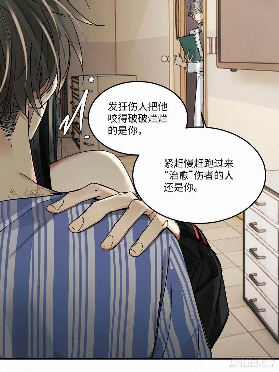 chapter · 07711