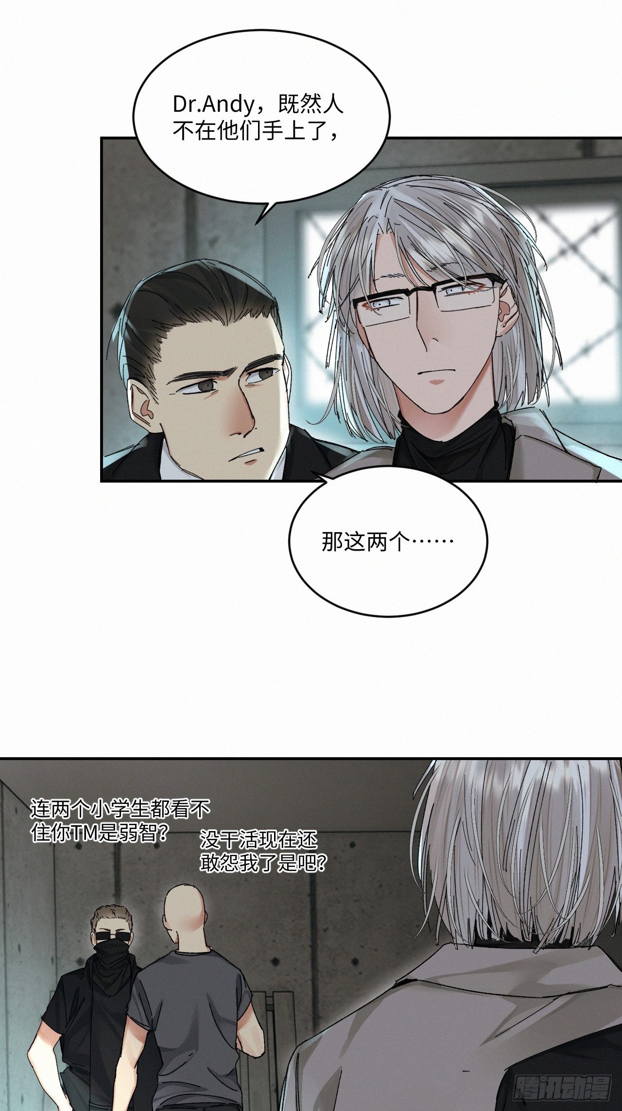 chapter · 0513