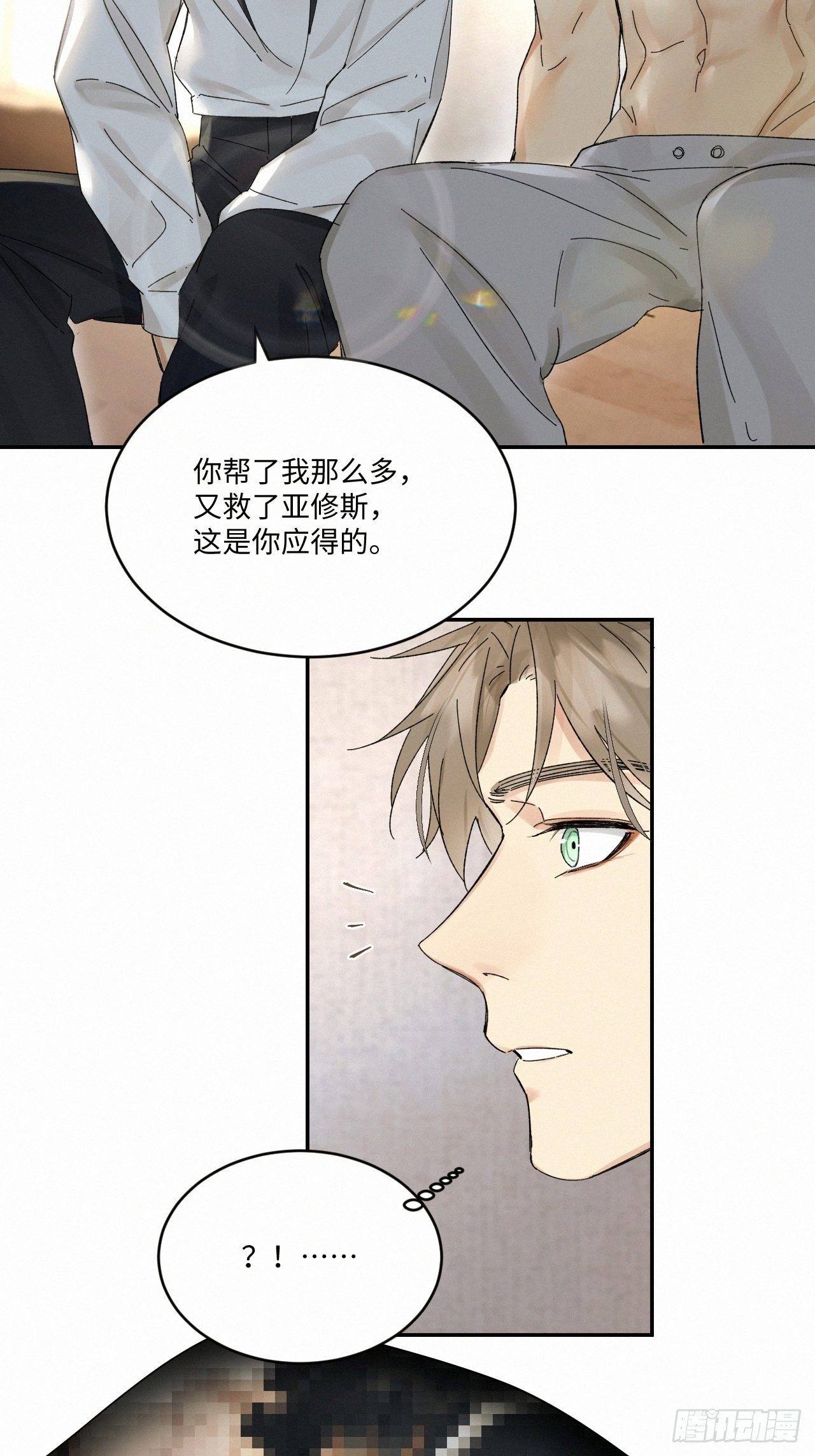 chapter · 03427