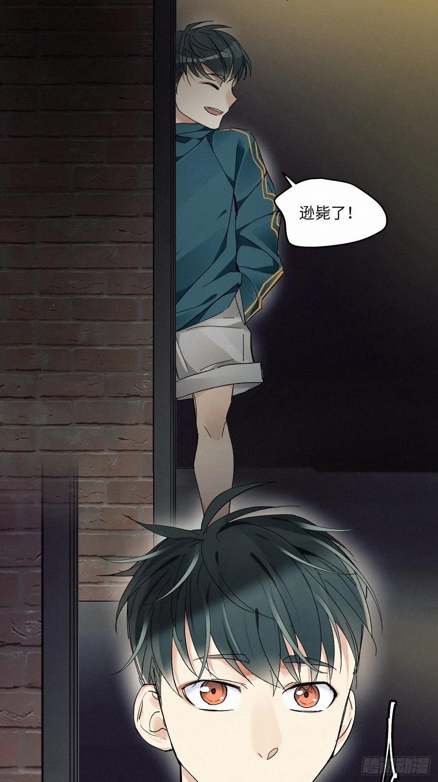 chapter · 00847