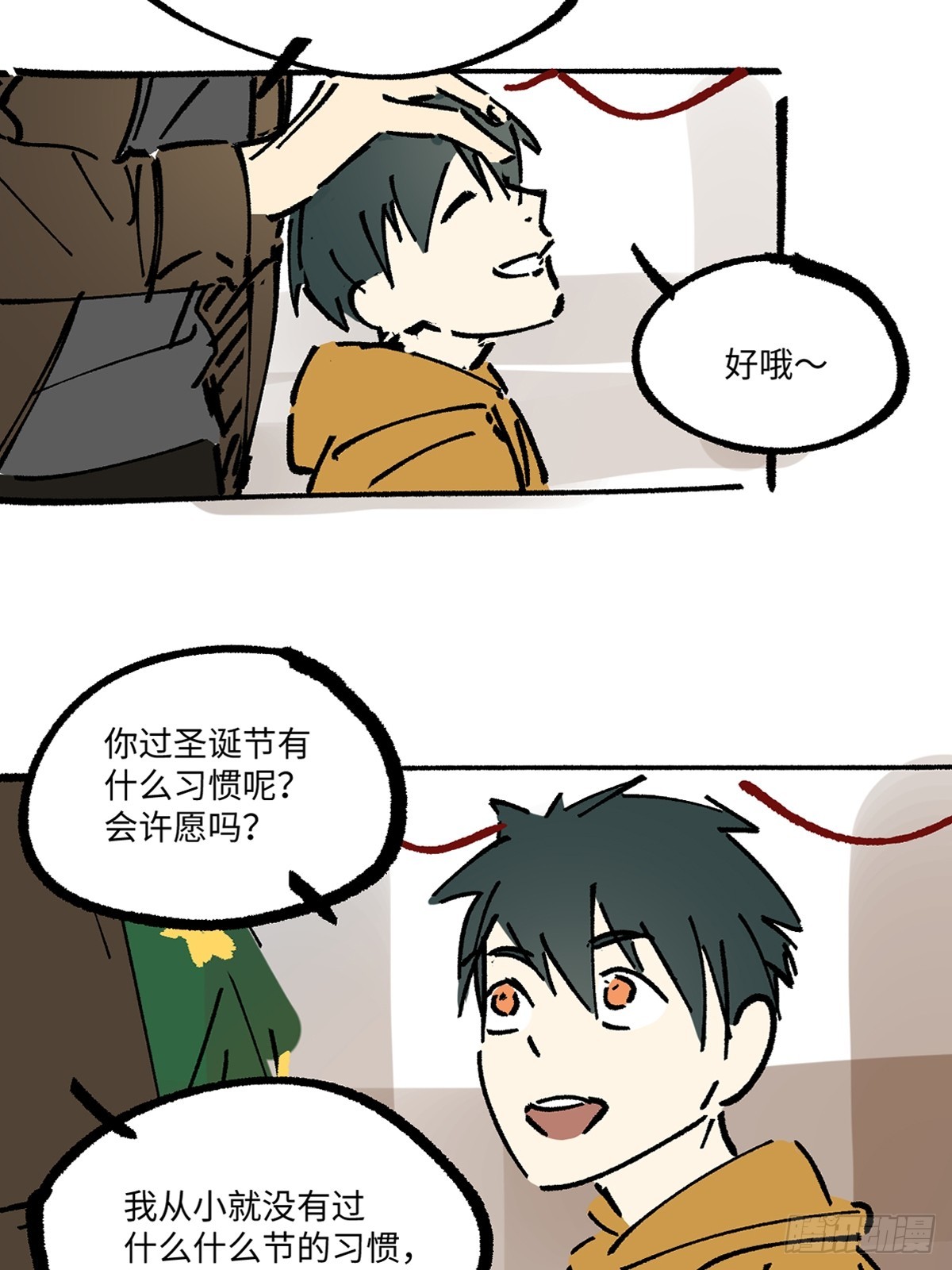 番外64