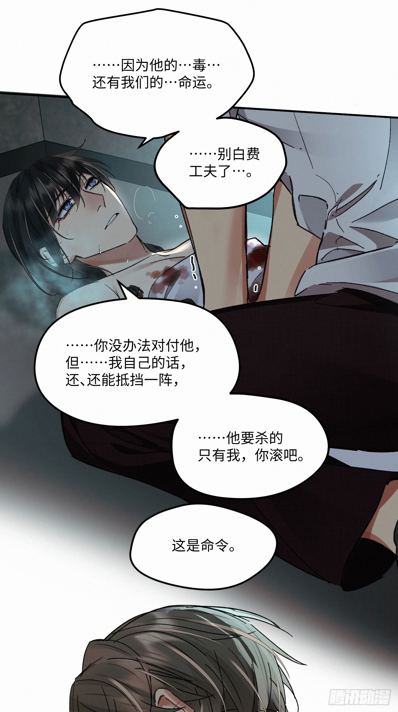 chapter · 06934