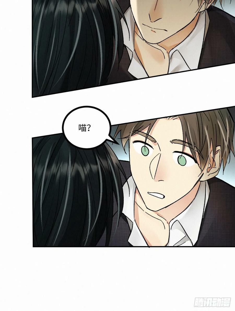 chapter · 0767