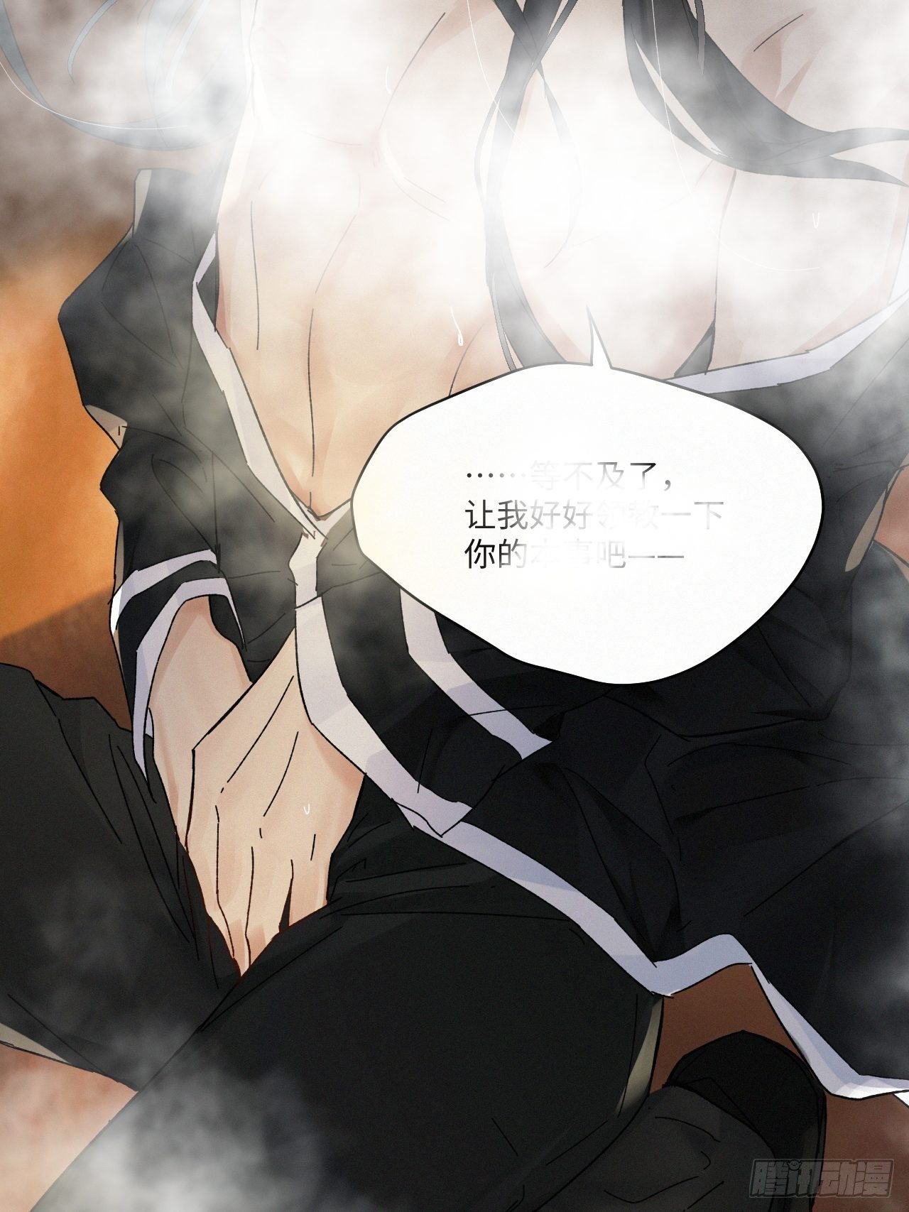 chapter · 03033