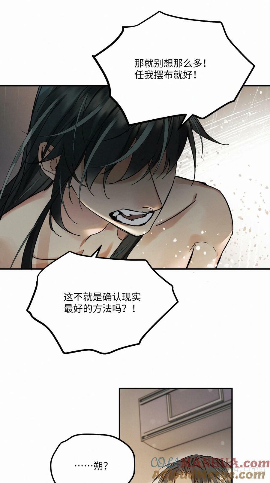 chapter · 07818