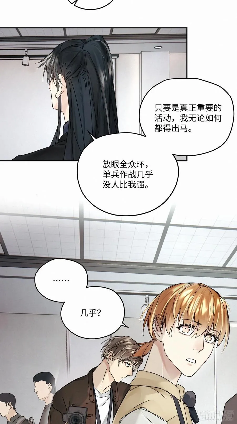 chapter · 11035
