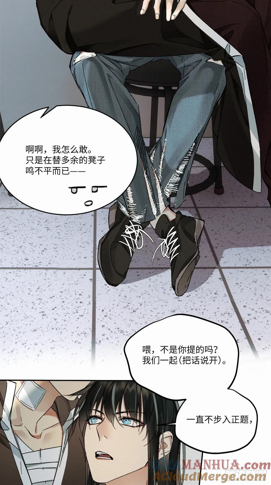 chapter · 08430