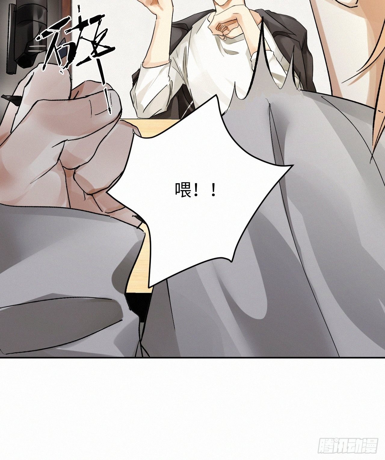chapter · 0036