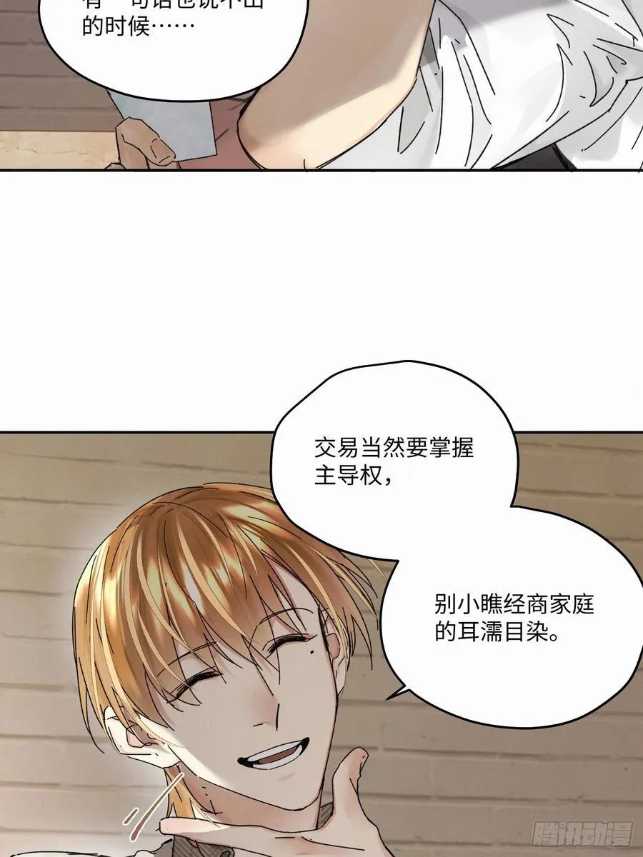 chapter · 10955