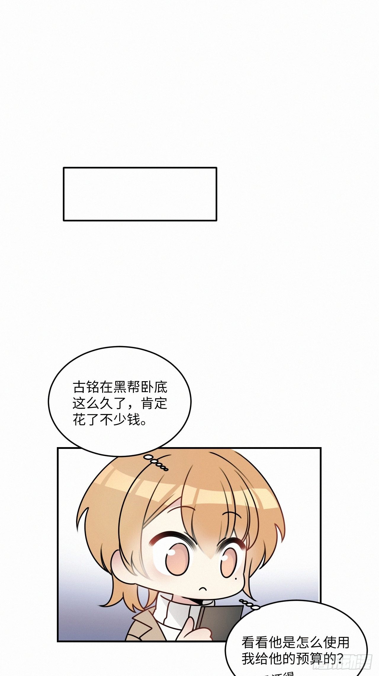 番外11