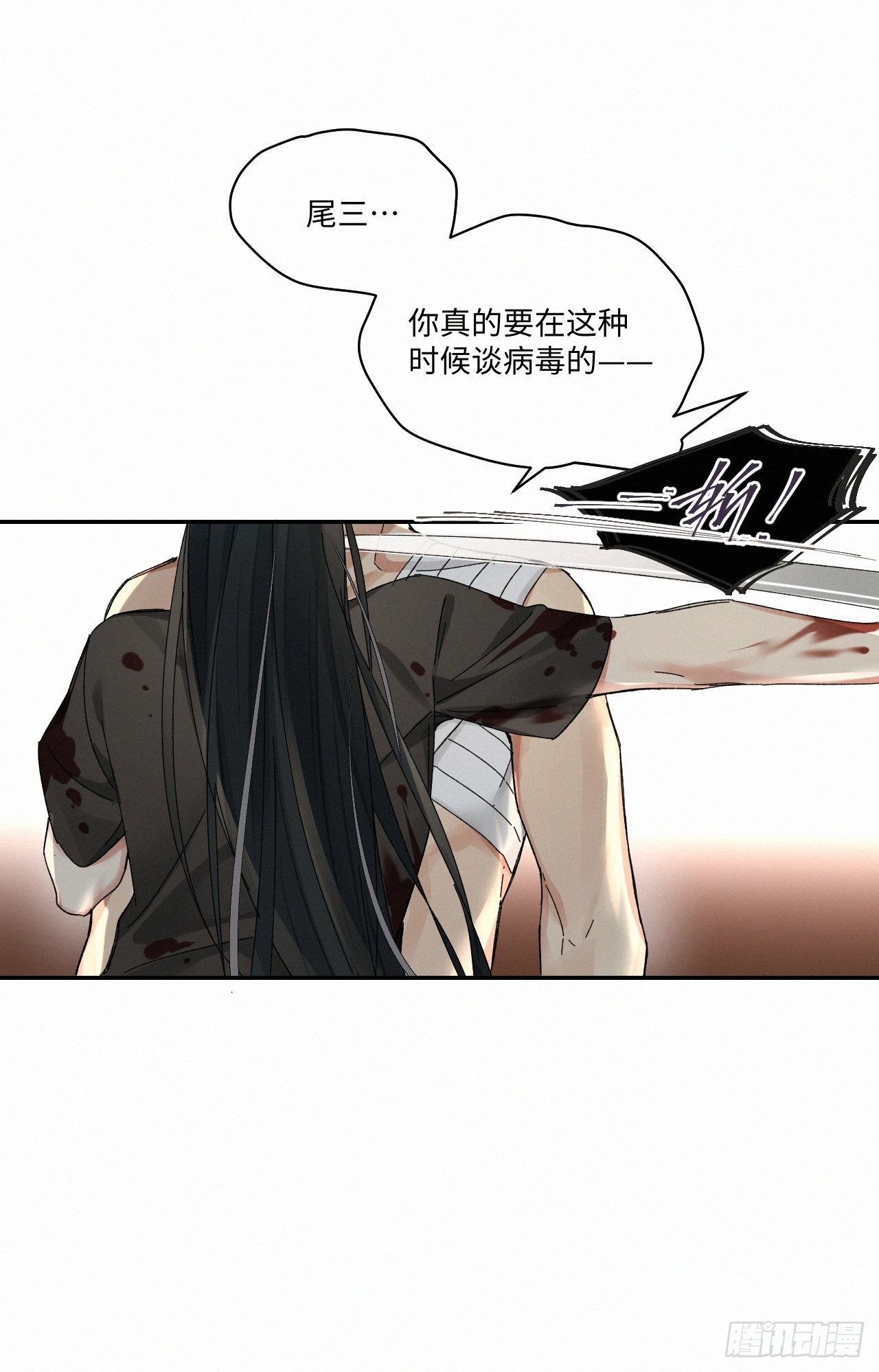 chapter · 04713