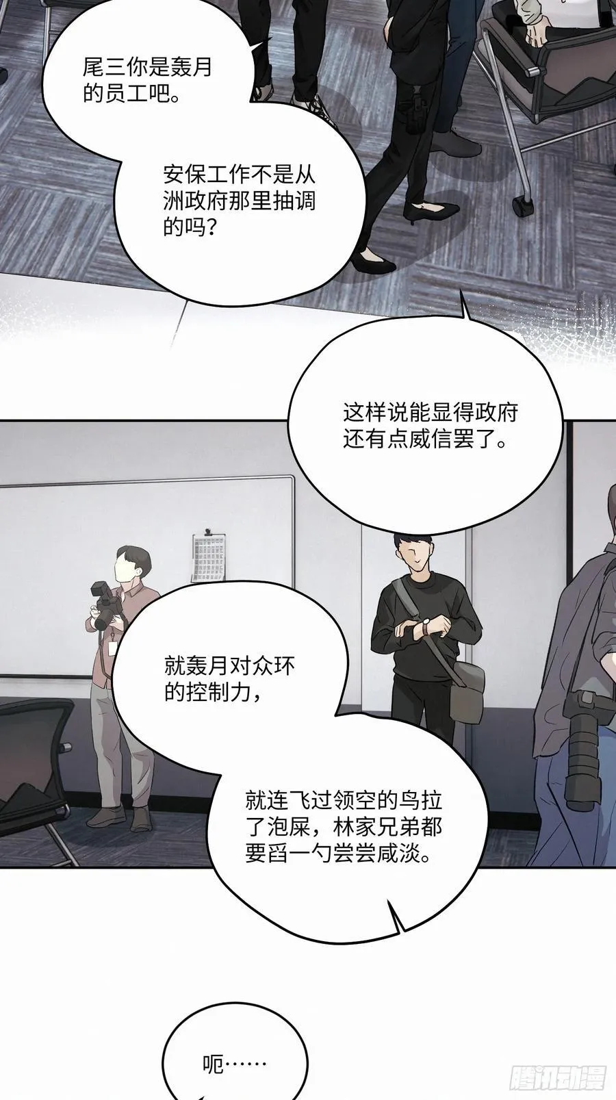 chapter · 11034